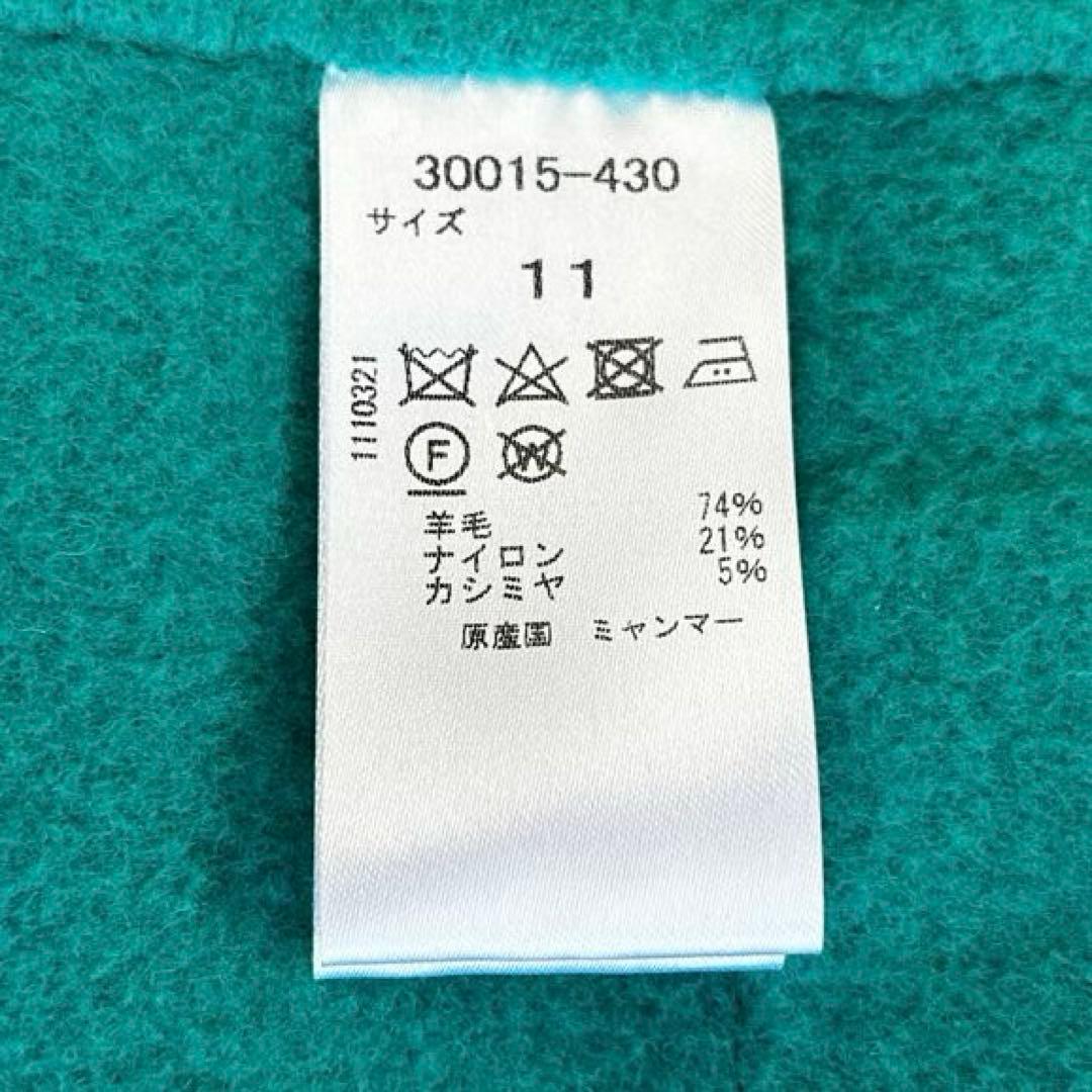 【美品】DoCLASSE　Lサイズ　カシミヤ混　ウールリバーコート　ターコイズ