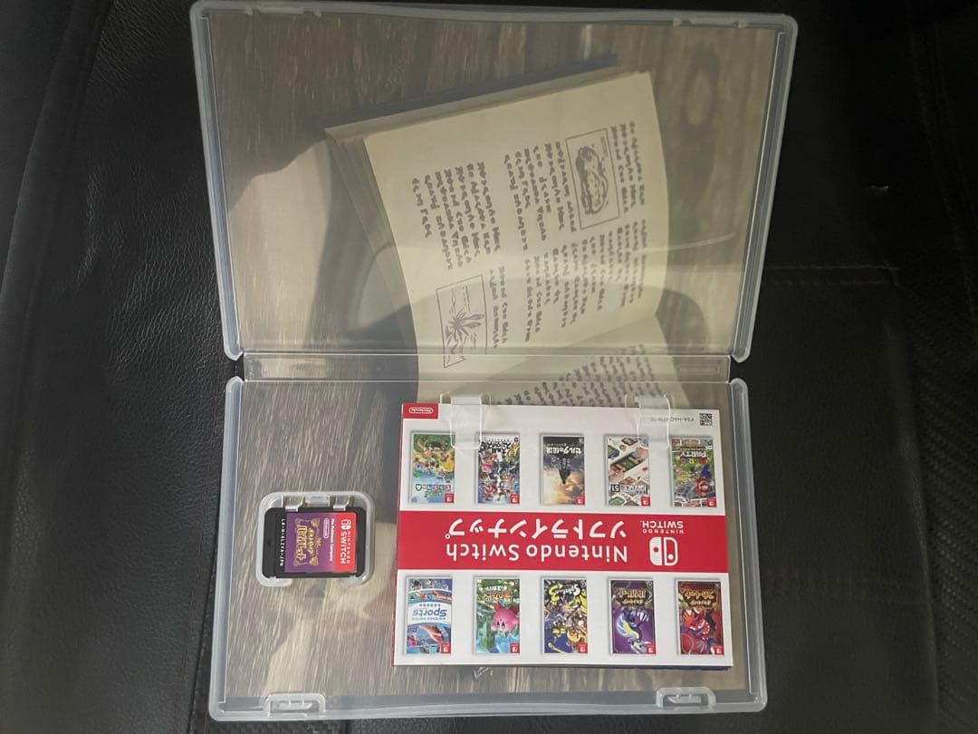 Switch　ポケットモンスター　スカーレット　バイオレット　2本セット