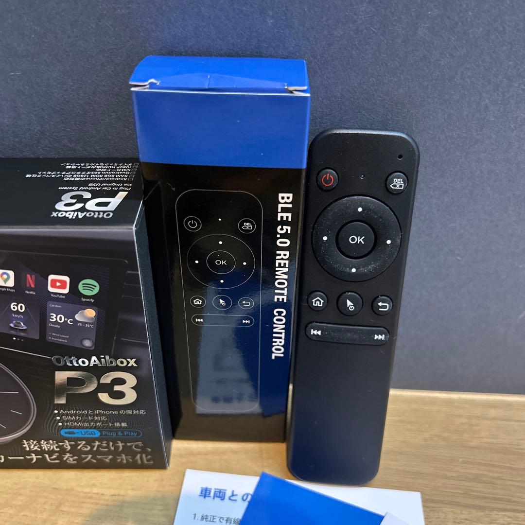 ottocast OttoAiBox P3 ほぼ未使用！
