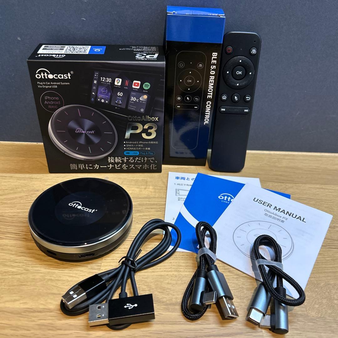 ottocast OttoAiBox P3 ほぼ未使用！
