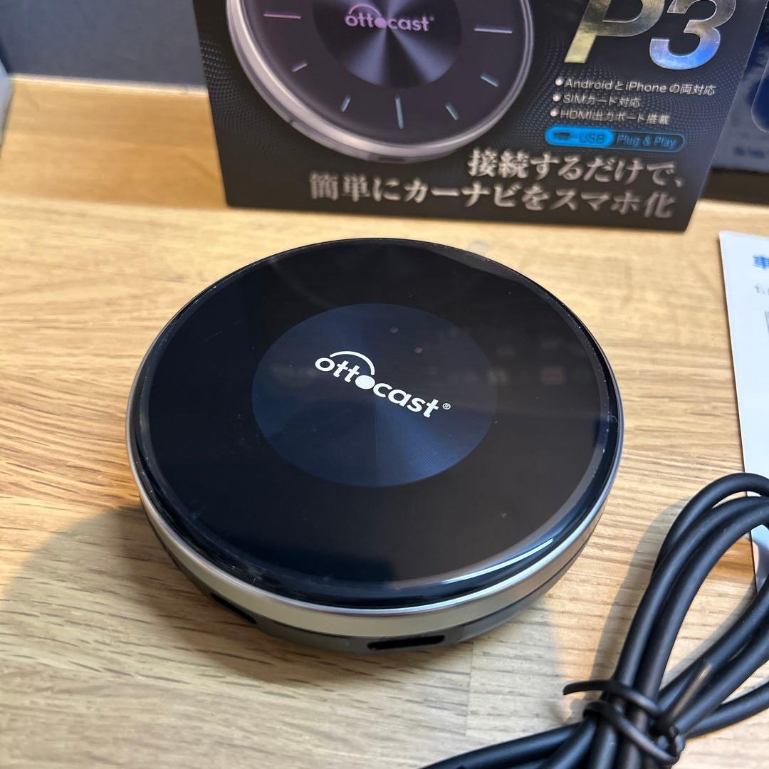 ottocast OttoAiBox P3 ほぼ未使用！