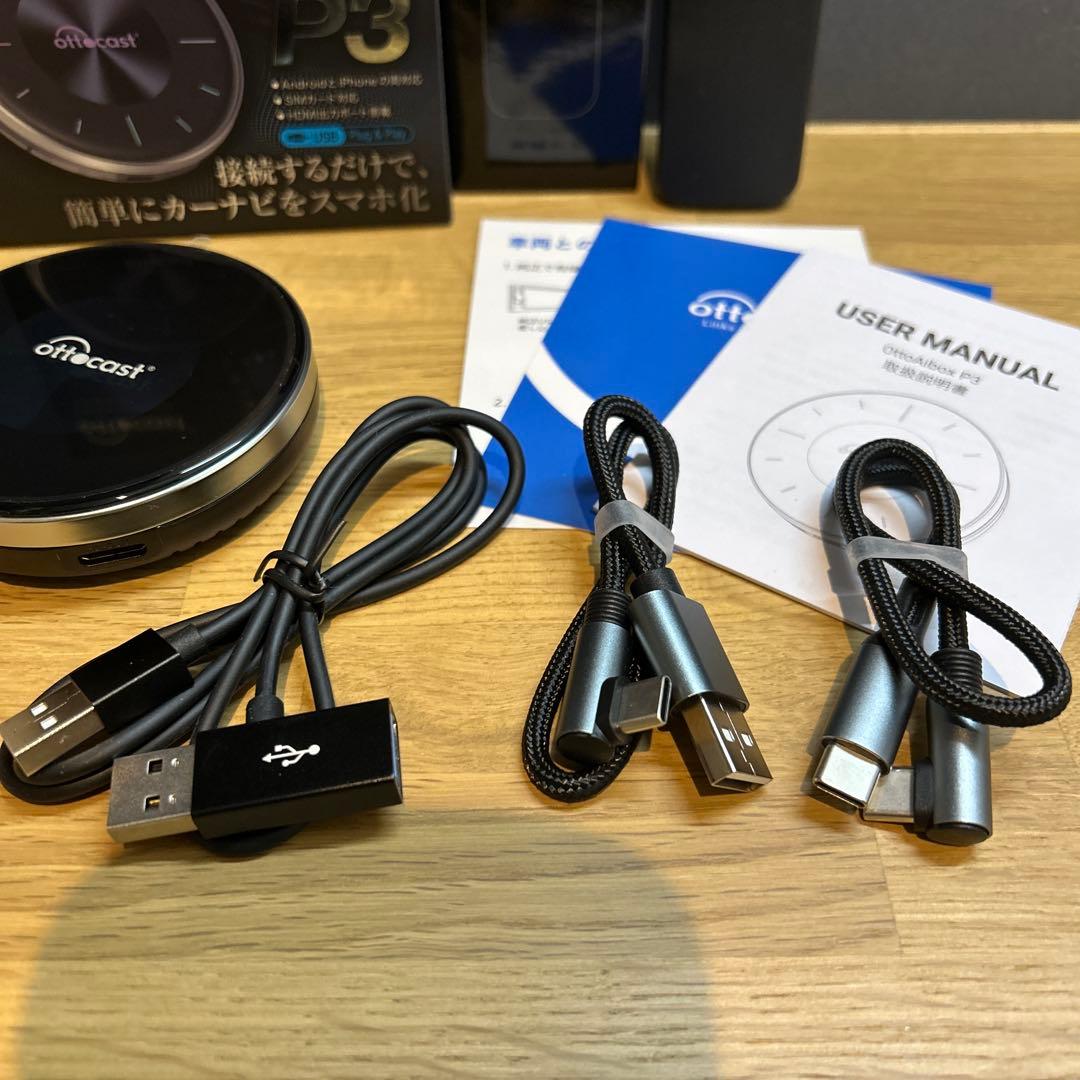 ottocast OttoAiBox P3 ほぼ未使用！