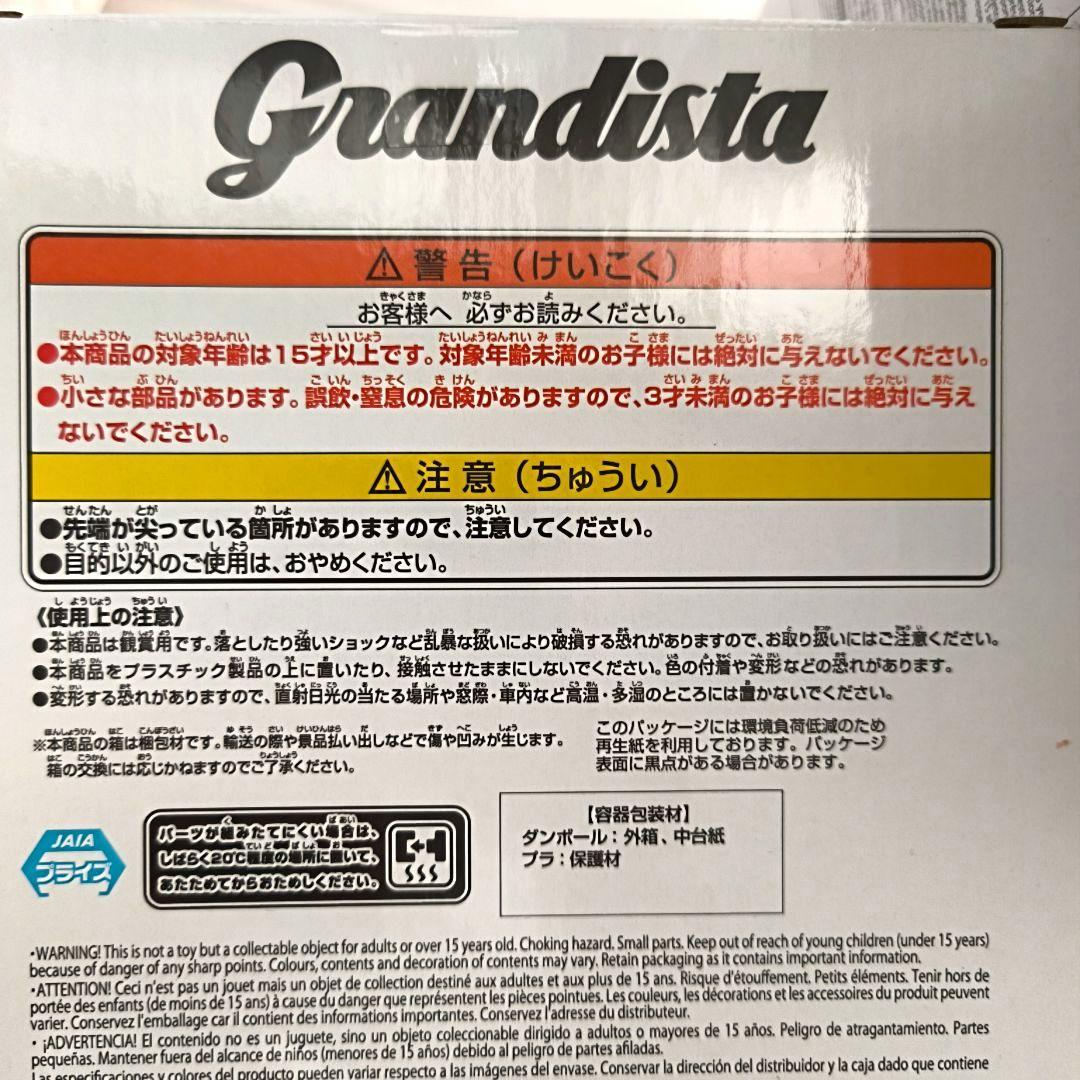 凝*様 ❁ハンターハンター フィギュア 5点 ゴン キルア クラピカ ネテロ [