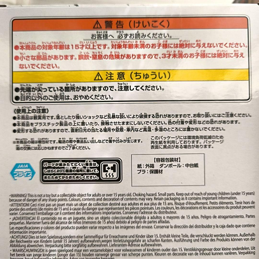 凝*様 ❁ハンターハンター フィギュア 5点 ゴン キルア クラピカ ネテロ [