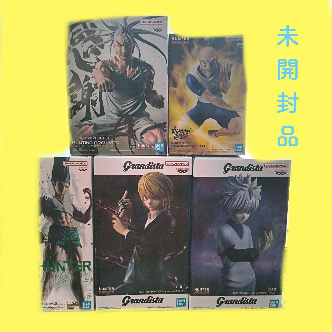 凝*様 ❁ハンターハンター フィギュア 5点 ゴン キルア クラピカ ネテロ [