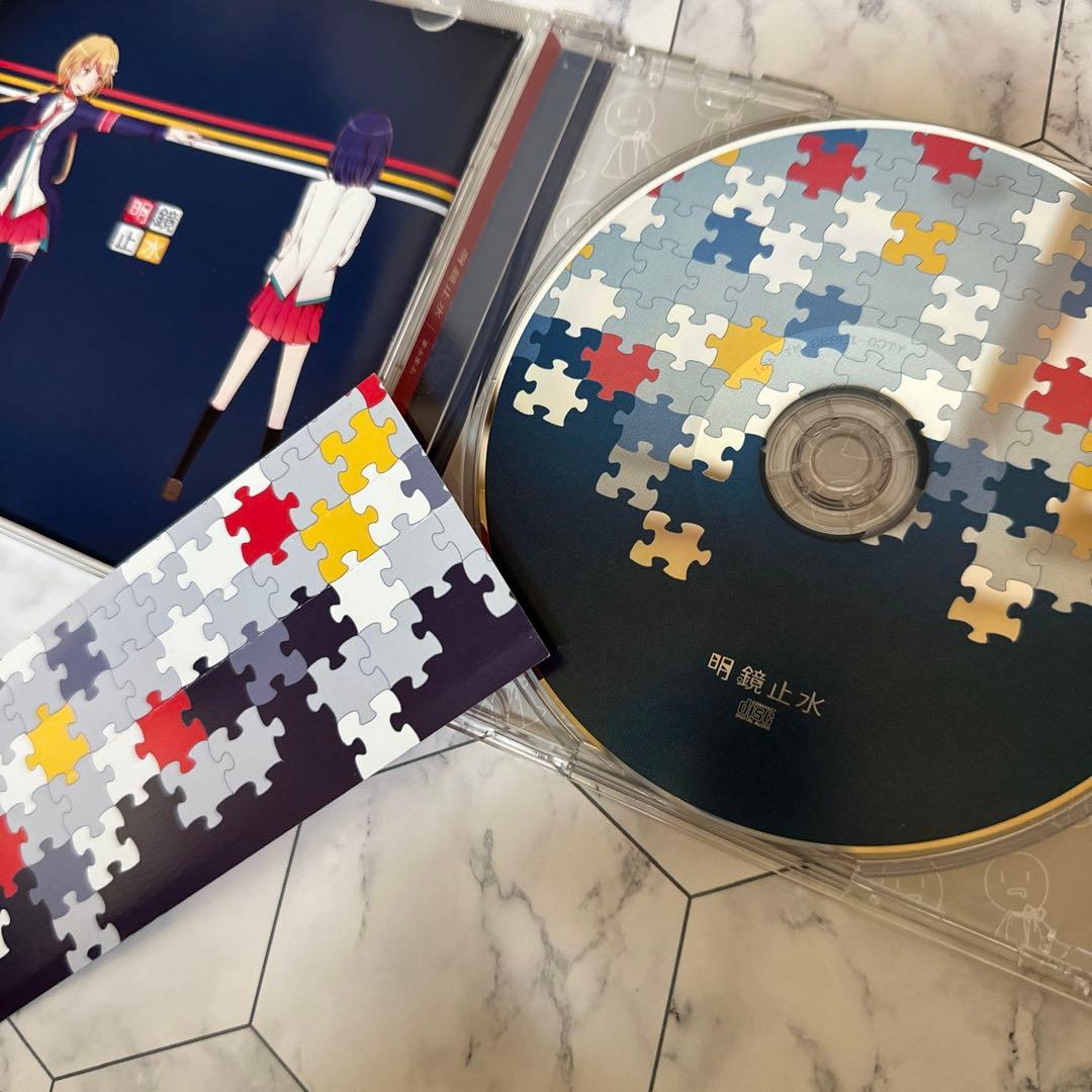 明鏡止水 まふまふ サイン入りCD 帯付き