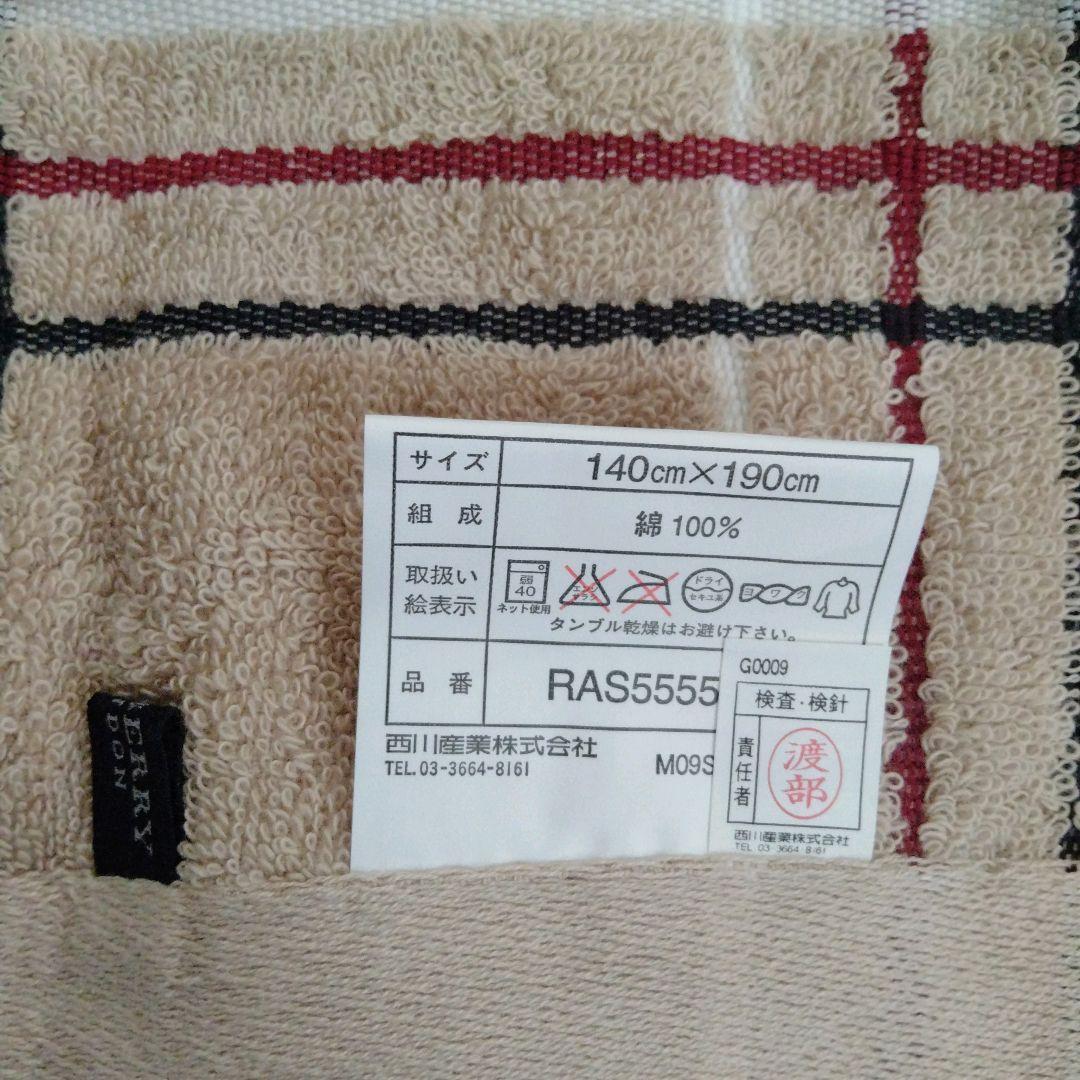 新品未使用　BURBERRY　バーバリー　タオルケット　140×190cm