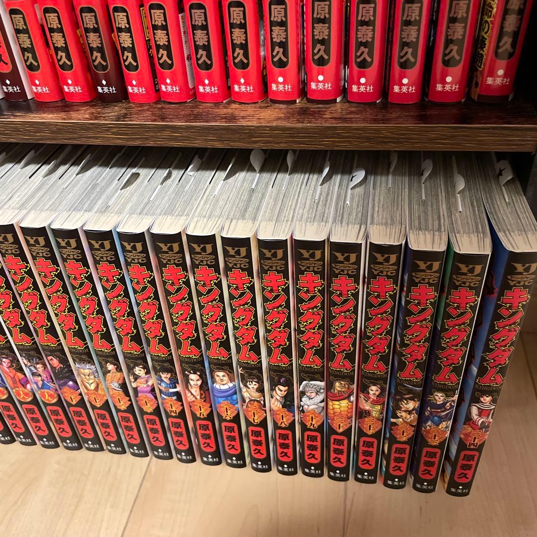 キングダム 1-75巻