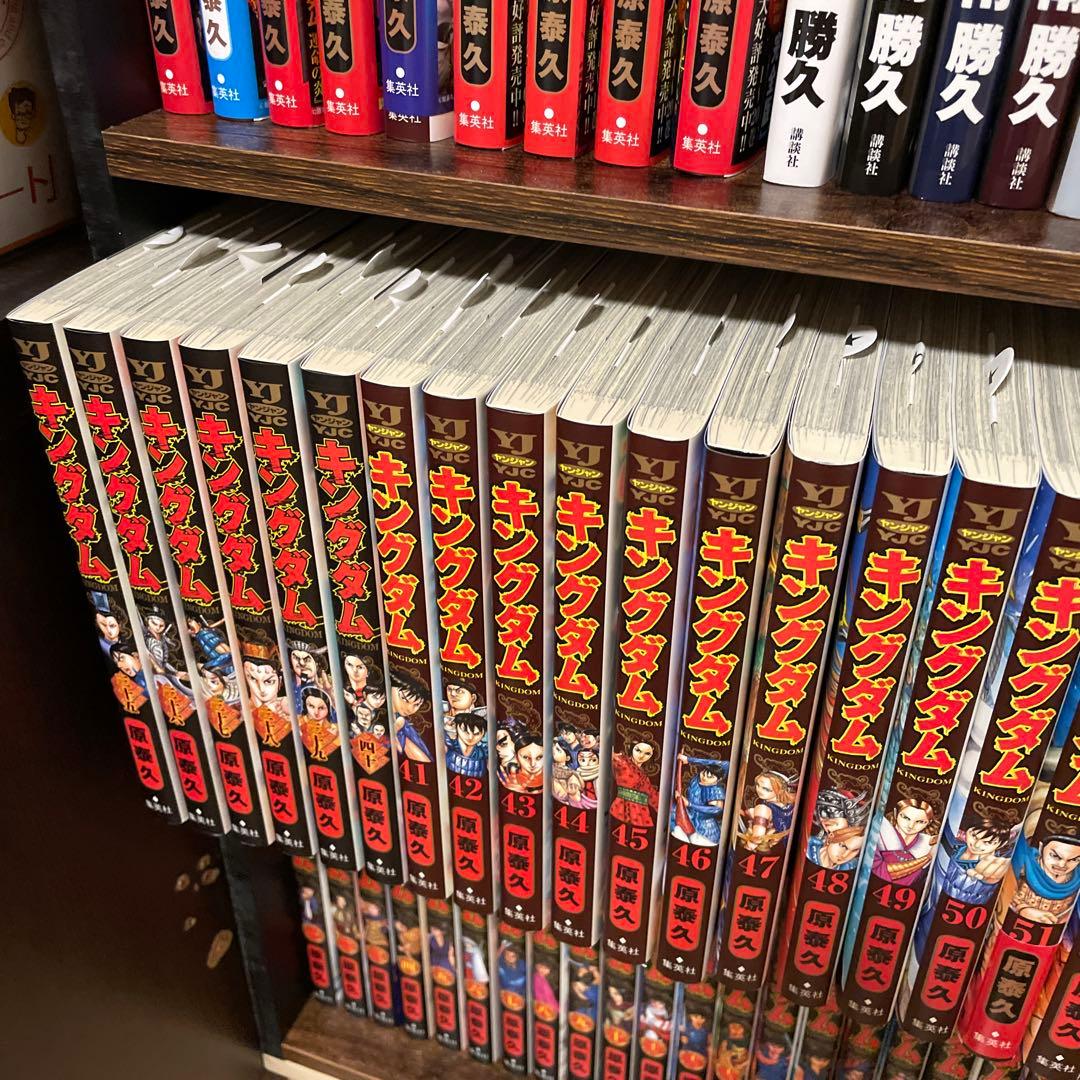 キングダム 1-75巻