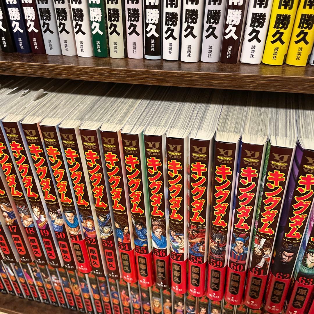 キングダム 1-75巻