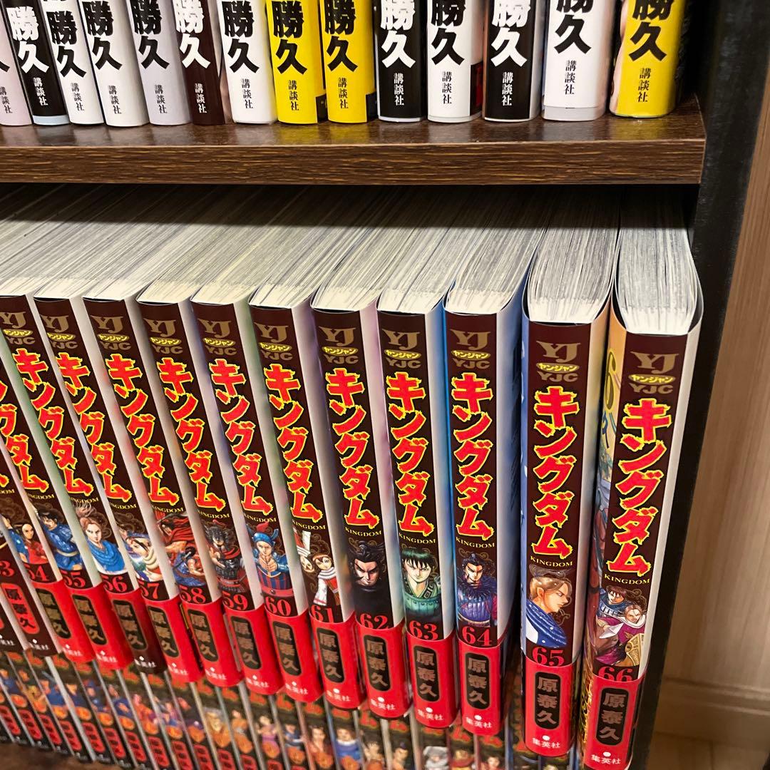 キングダム 1-75巻