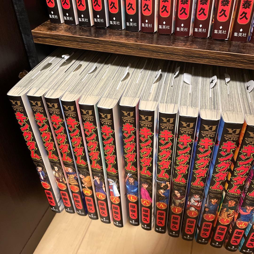 キングダム 1-75巻