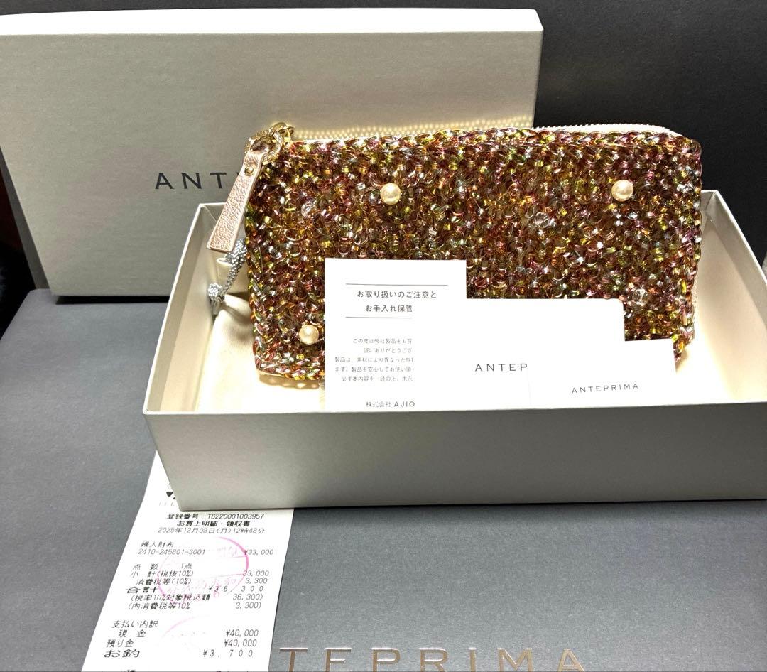 ✨M 断捨離中様✨アンテプリマ ミスクリオパールⅡ/ロングウォレット/新品未使用
