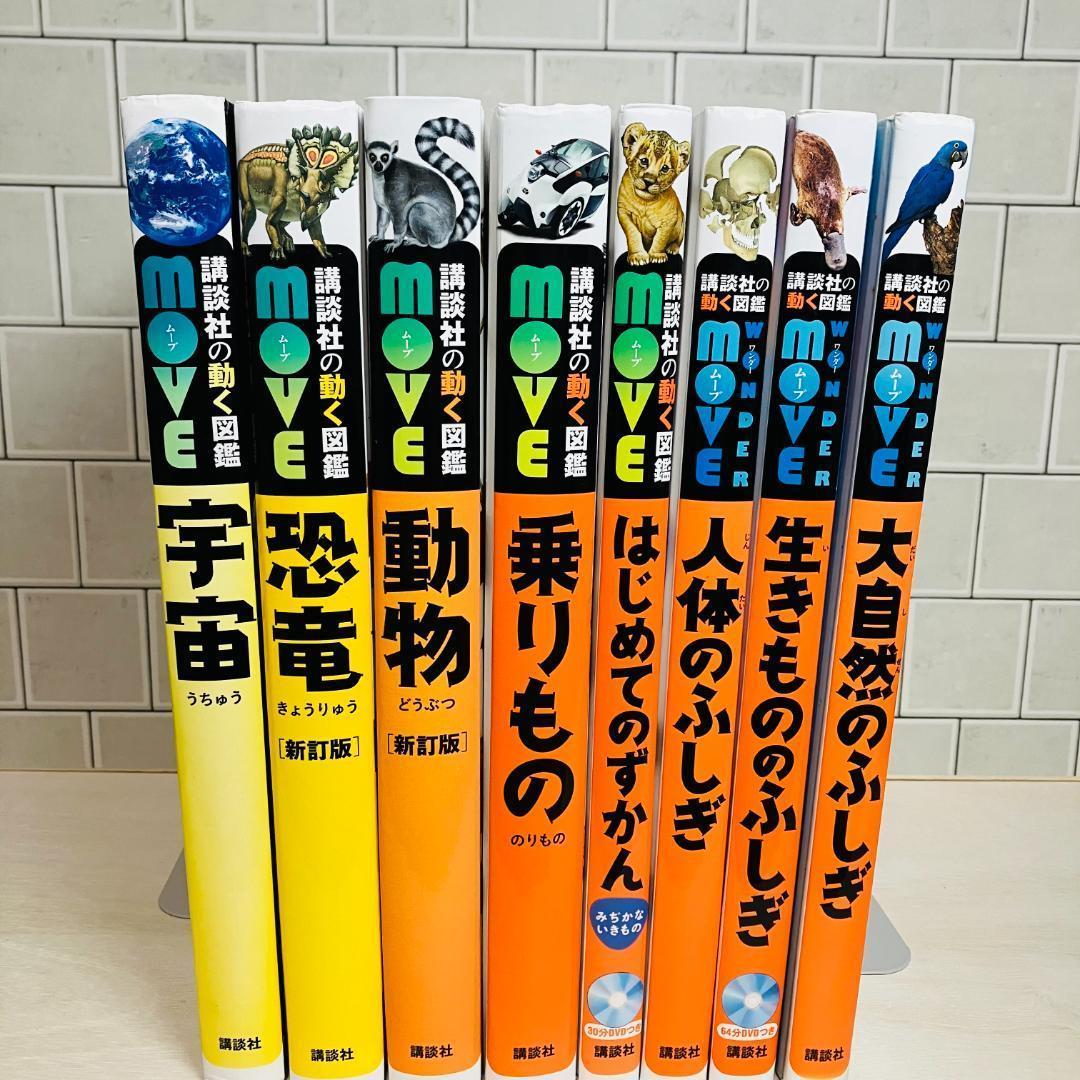 【Kai Thirada】図鑑セット②