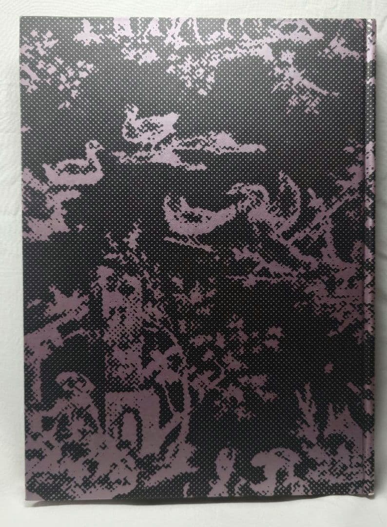 【1977年・初版帯付】『幻想舞台真帖 天井桟敷の人々』(土曜美術社)