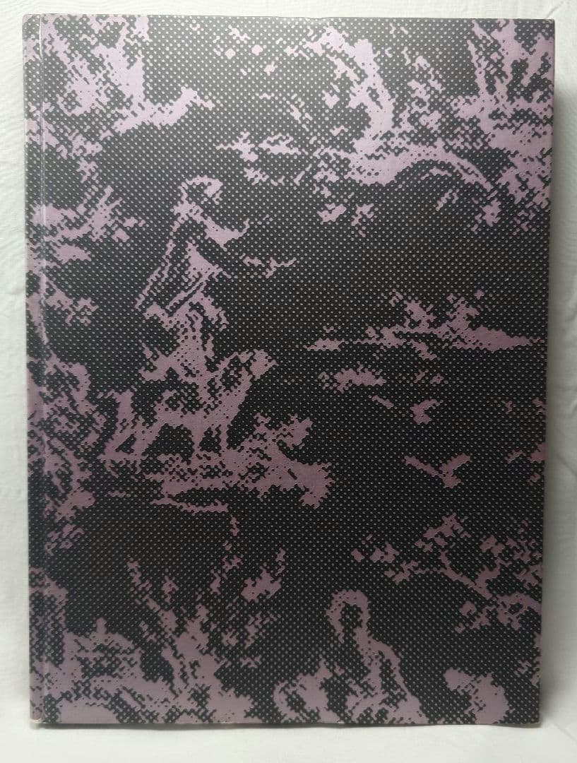 【1977年・初版帯付】『幻想舞台真帖 天井桟敷の人々』(土曜美術社)