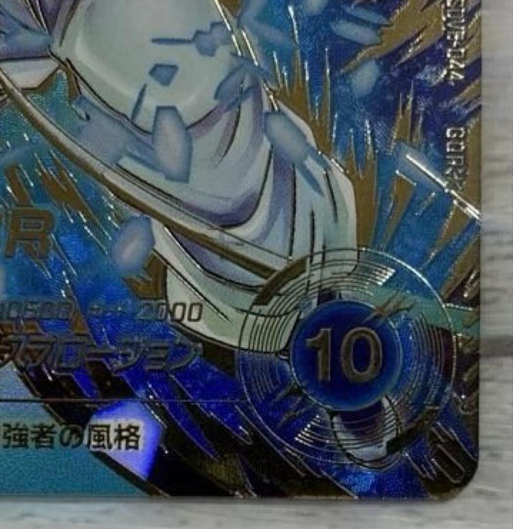 ドラゴンボールスーパーダイバーズ8弾 GDR★ SDV8-044 ゴジータ:BR