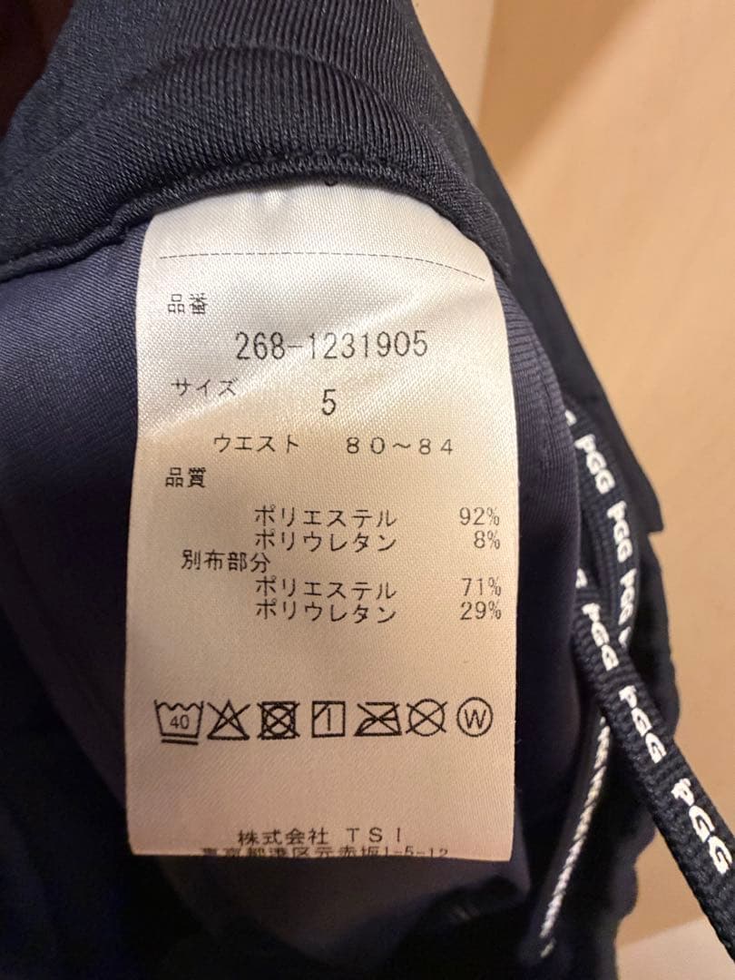 PGG ネイビー フルジップジャケットとパンツセット サイズＬ