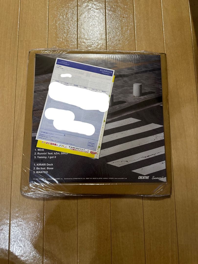 【新品未開封】BIM Not Busyレコード