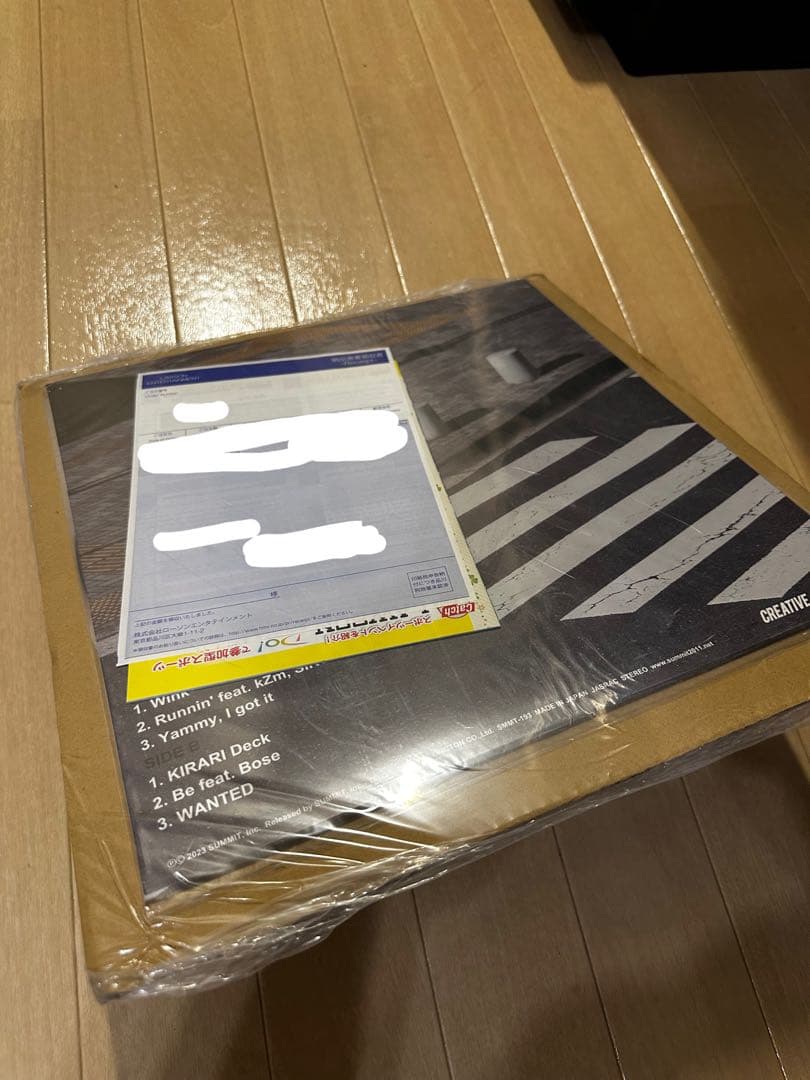 【新品未開封】BIM Not Busyレコード