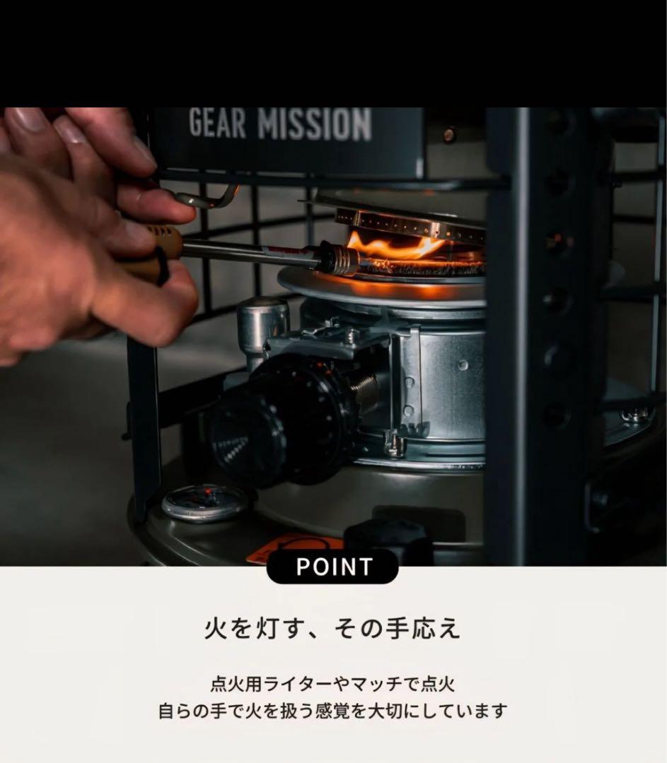 TOYOTOMI GEAR MISSION K3-GM1-G ストーブ