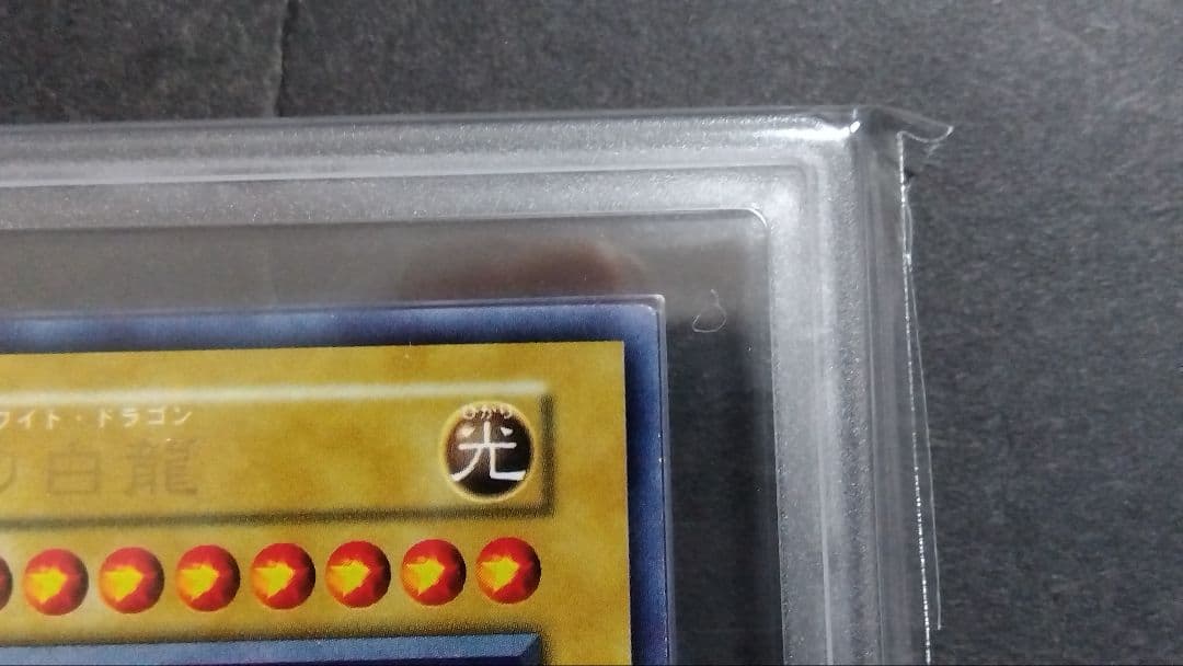 K*様 【ARS8】「青眼の白龍」初期 ウルトラ STARTERBOX ブルーア