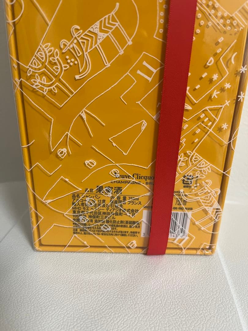 【限定ボトルケース付き】ヴーヴクリコ Veuve Clicquot brut