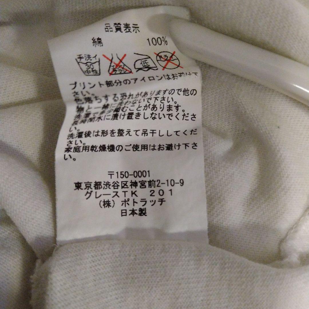 C.E CAVEMPT ロンT シーイー　日本製　Lサイズ