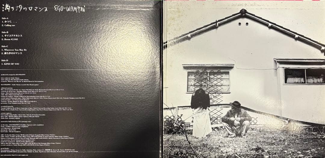 美盤 貴重 2LP エゴラッピン / 満ち汐のロマンス Ego-wrappin'