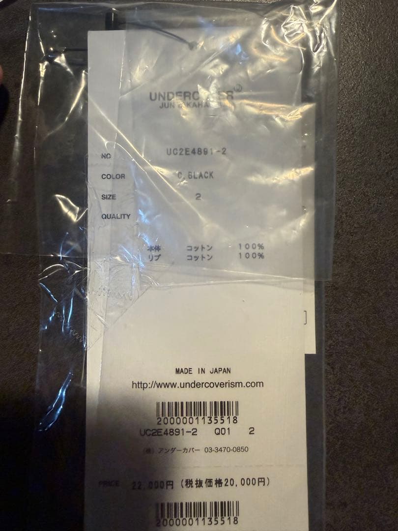 UNDERCOVER 長袖 Tシャツ サイズ2 2025aw カットソー