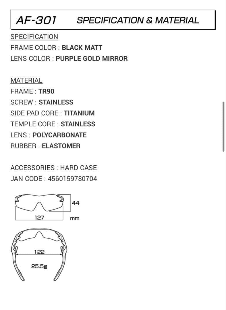 AirFly(エアフライ) ミラーレンズAF-301 C32