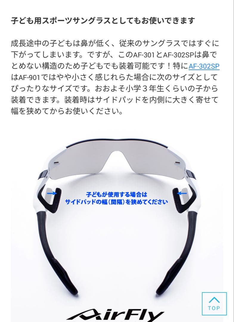 AirFly(エアフライ) ミラーレンズAF-301 C32