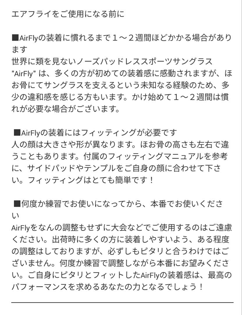 AirFly(エアフライ) ミラーレンズAF-301 C32