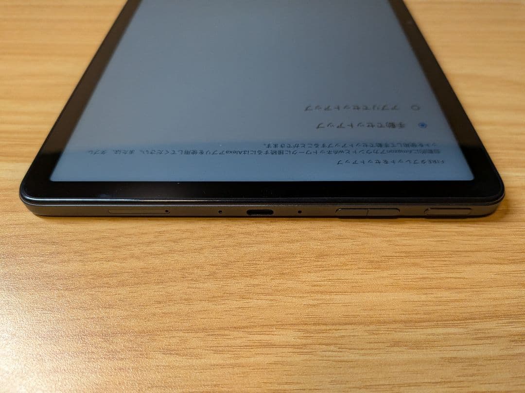 Amazon Fire Max 11 64GB 第13世代