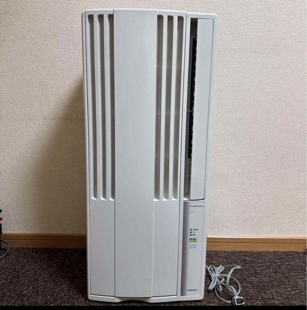 コロナ ルームエアコン ウインド形冷房専用 CW-1620 2020年製