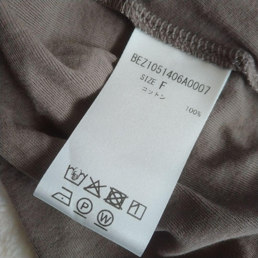 【ビアズリー】未使用 タグ付き シアー ギャザー カットソー コットン モカ