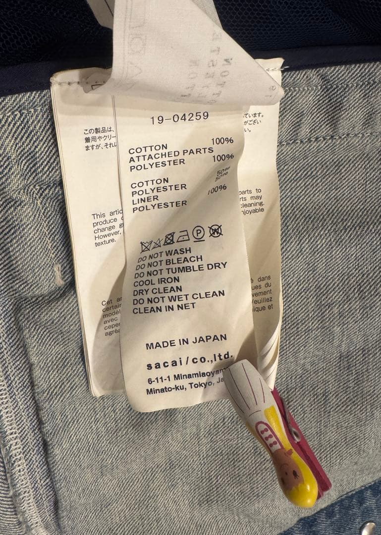 sacai ドッキング デニム　ナイロン　ツイルジャケット ma-1