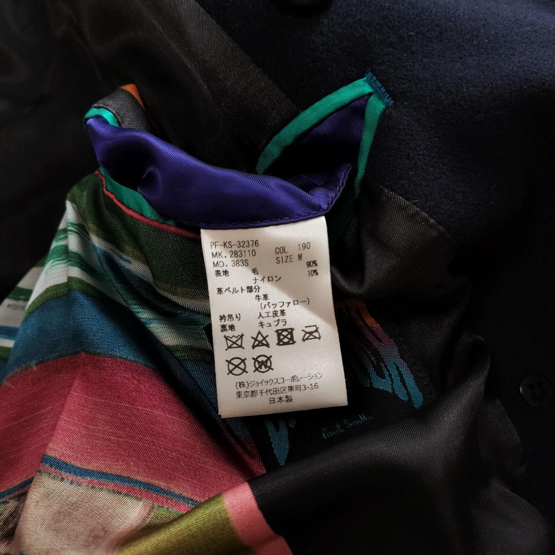 ポールスミス 名作 18AW マキシ丈トレンチコート M コレクションモデル