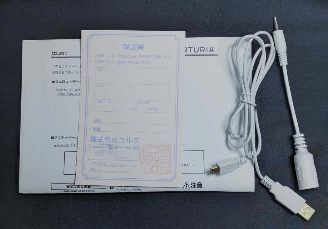 ARTURIA BeatStep MIDIパッドコントローラー シーケンサー