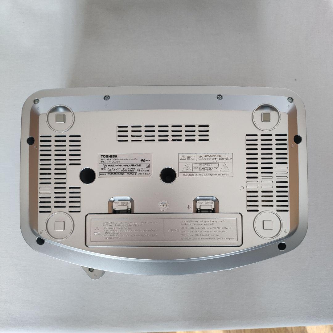 TOSHIBA TY-CDX911 ポータブルCDプレーヤー