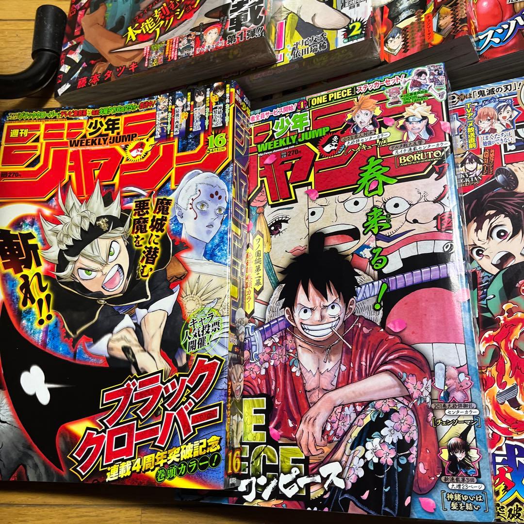 週刊少年ジャンプ　2019年　1〜26号　まとめ　チェンソーマン　新連載号