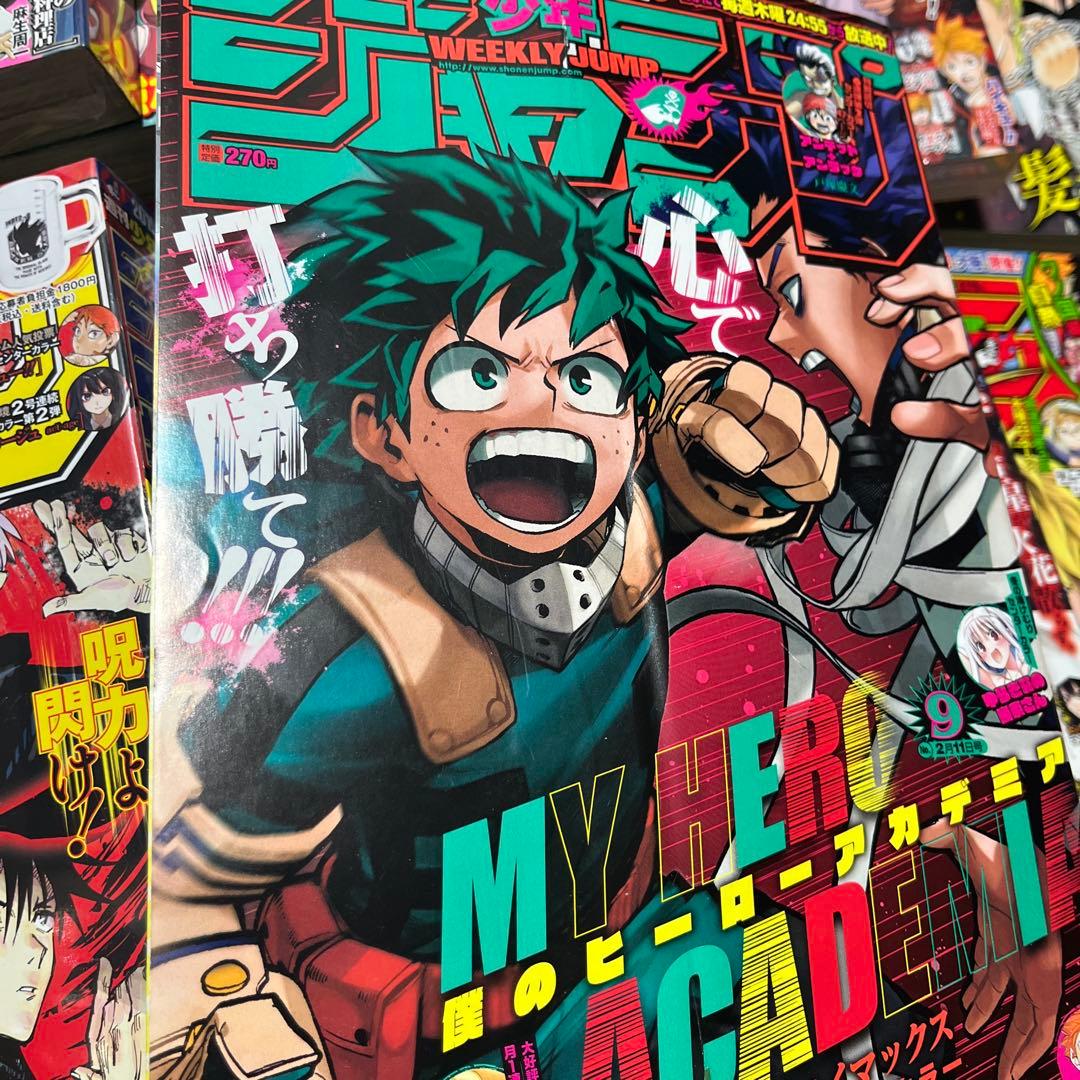 週刊少年ジャンプ　2019年　1〜26号　まとめ　チェンソーマン　新連載号