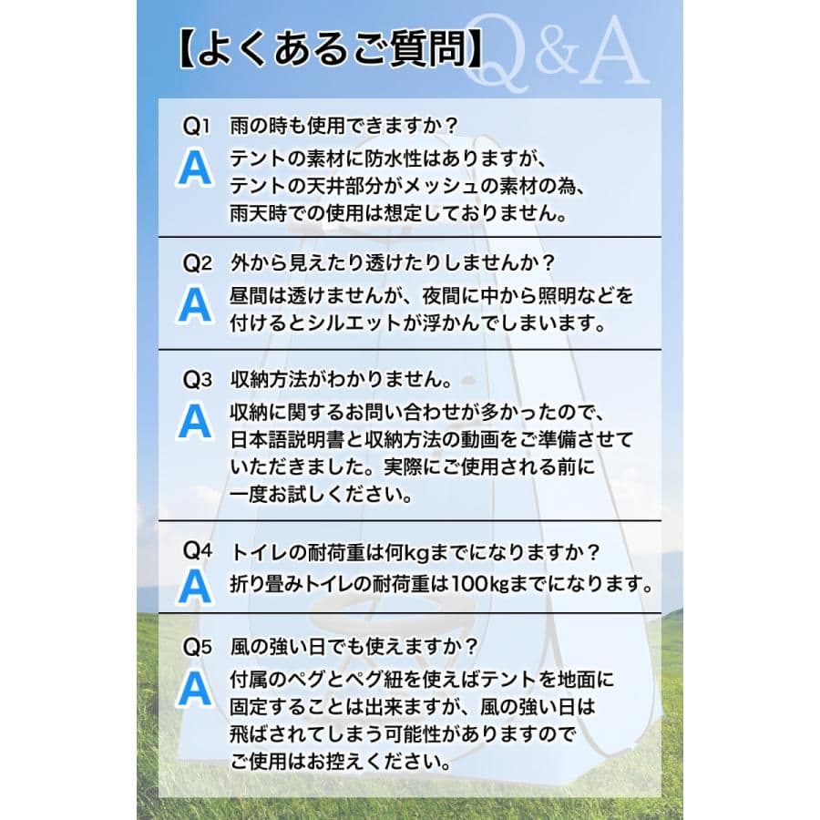 ☆新品☆トイレテント ブルー　#999