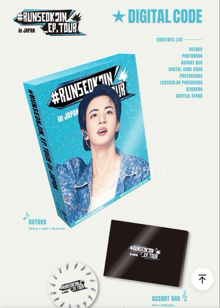 K-POP・アジア RUNSEOKJIN_EP.TOUR in JAPAN DIGITAL CODE