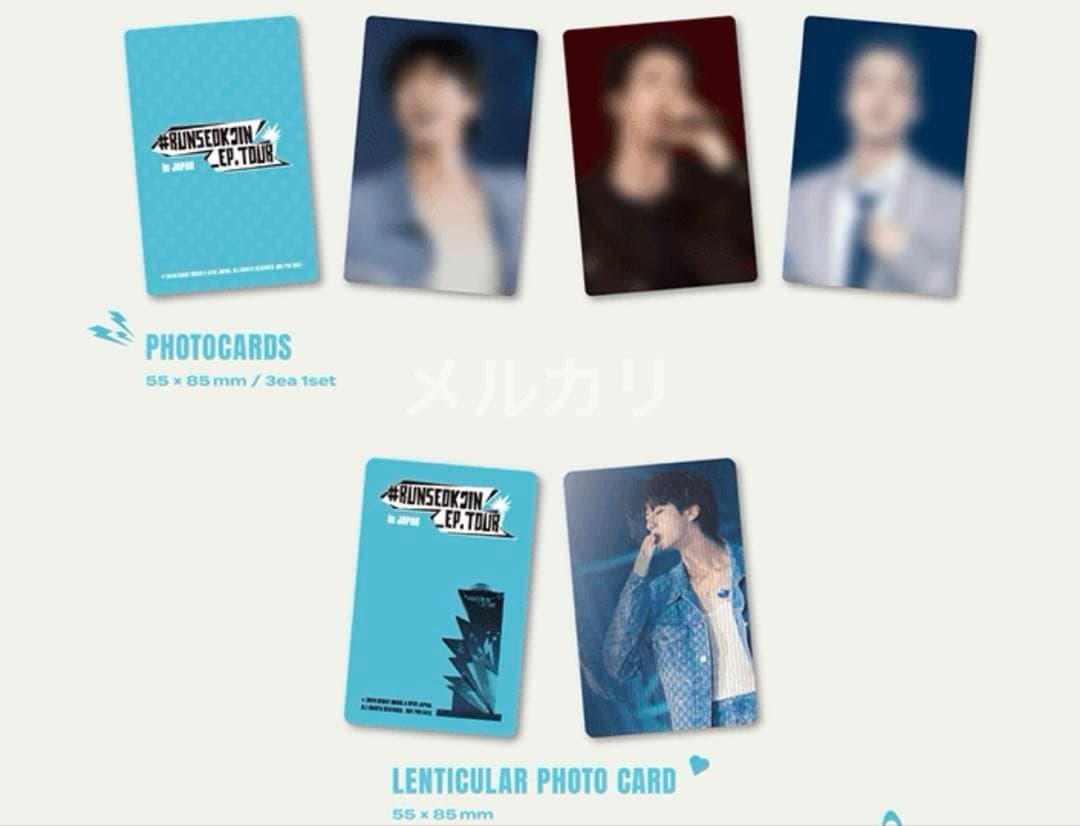 K-POP・アジア RUNSEOKJIN_EP.TOUR in JAPAN DIGITAL CODE