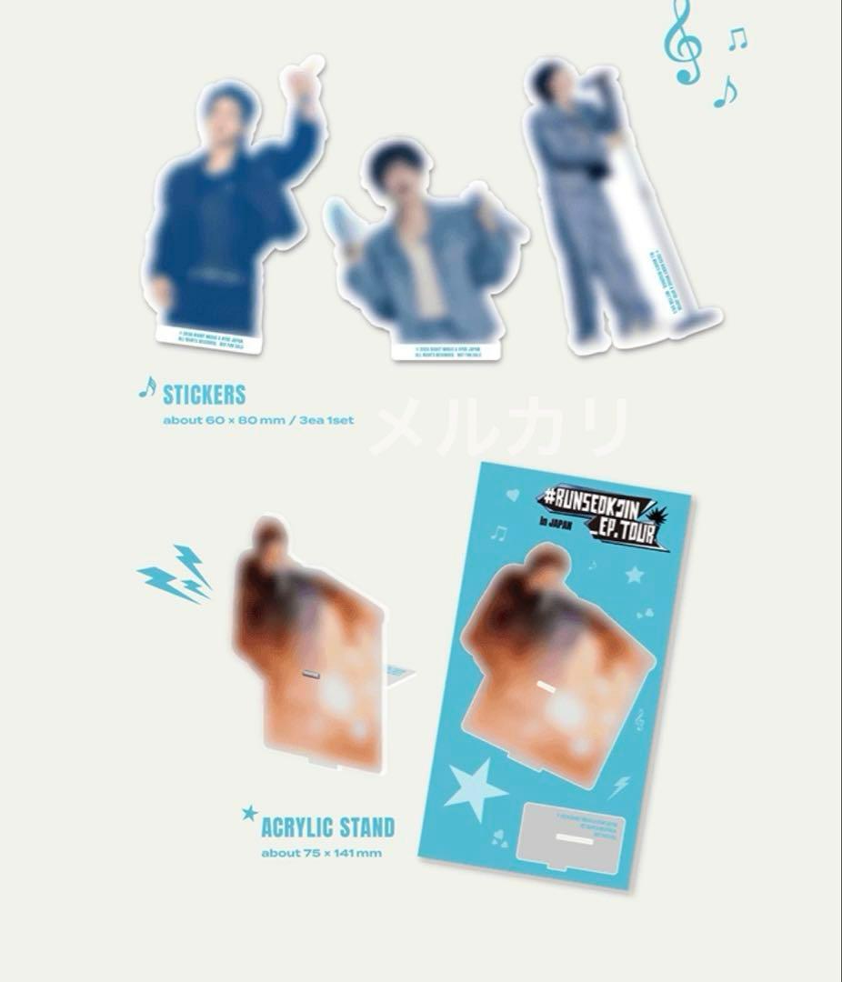 K-POP・アジア RUNSEOKJIN_EP.TOUR in JAPAN DIGITAL CODE