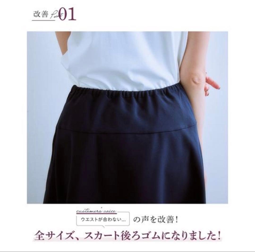 【新品・未使用】ニッセン セットアップ スーツ レディース 3L