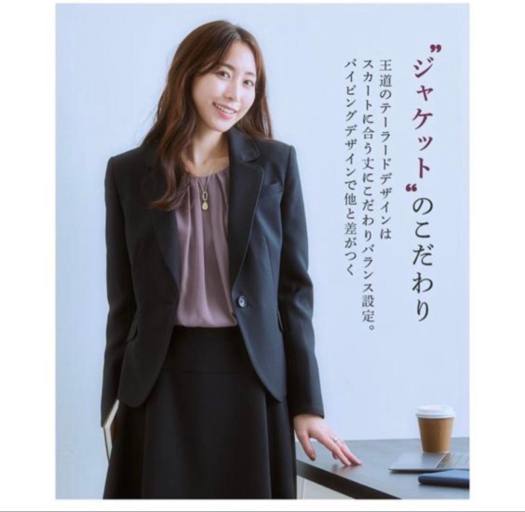 【新品・未使用】ニッセン セットアップ スーツ レディース 3L