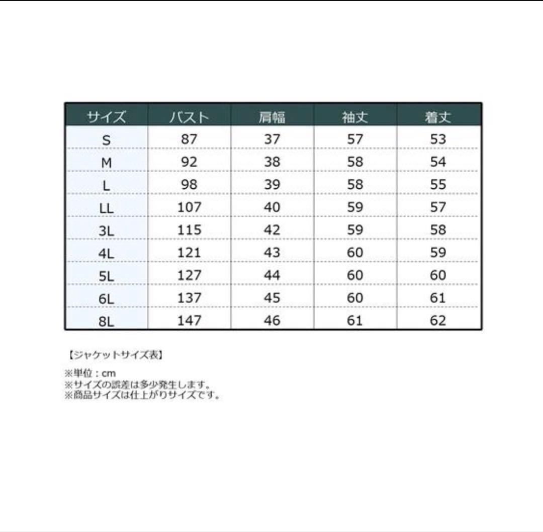【新品・未使用】ニッセン セットアップ スーツ レディース 3L