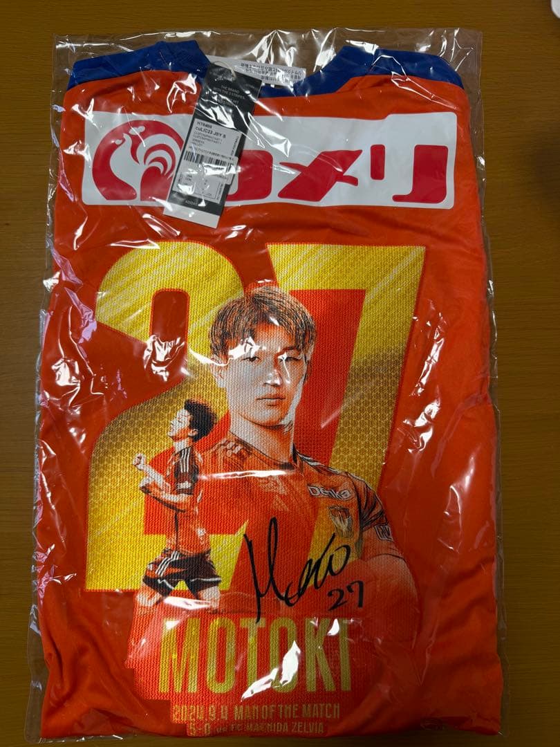 【神ユニ】アルビレックス新潟　長倉幹樹選手　2XL グッズおまけ付き